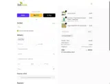 COUPONTRECE coupon verification screenshot