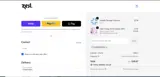 OVERSTOCK30 coupon verification screenshot