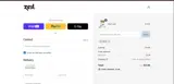 JULY4 coupon verification screenshot