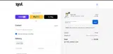 VIOLIT_TV coupon verification screenshot