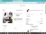 zestt15 coupon verification screenshot