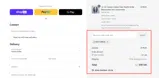 NOCTURNAL coupon verification screenshot