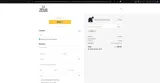 UPREV coupon verification screenshot