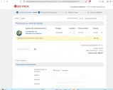 YEAR-END-2025 coupon verification screenshot