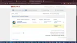 15-OFF-Z2222N coupon verification screenshot