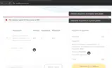 MARELYSRUIZ coupon verification screenshot
