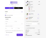 WATKINS20 coupon verification screenshot