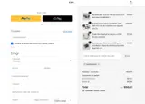 SHOPAGAIN coupon verification screenshot