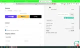 giulia coupon verification screenshot