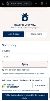 SMS coupon verification screenshot
