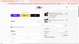 MC60F coupon verification screenshot