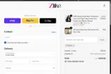 EES50 coupon verification screenshot