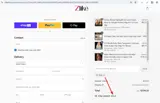 TS25 coupon verification screenshot