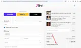 TS22 coupon verification screenshot