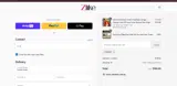 BS30F coupon verification screenshot