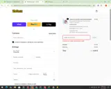 ZoArtix coupon verification screenshot