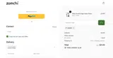 ADBE8 coupon verification screenshot