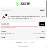 INTERESTING coupon verification screenshot