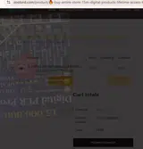 tomato coupon verification screenshot
