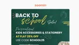 SCHOOL25 coupon verification screenshot
