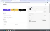 paris20 coupon verification screenshot