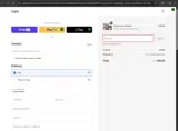 AFFILIATEDTECHN coupon verification screenshot