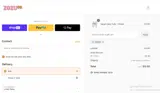 10NEW coupon verification screenshot