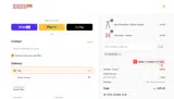 CWOFF500 coupon verification screenshot