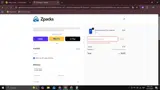 BUILTWITHPURPOSE coupon verification screenshot