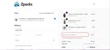 boxingday coupon verification screenshot