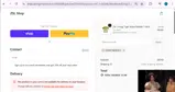 F42M7XE0M2CY coupon verification screenshot