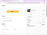 10VANE coupon verification screenshot