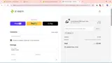 CURCUSI coupon verification screenshot