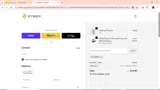 zyber25 coupon verification screenshot