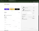 ZYBERVDEALS coupon verification screenshot
