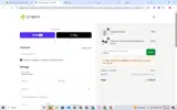 CLOSE41 coupon verification screenshot