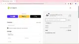 JOPERS coupon verification screenshot