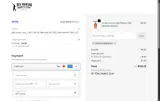 PANDOCOMMANDO coupon verification screenshot