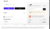 holiday coupon verification screenshot