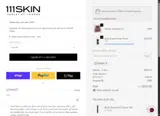 111Skin coupon verification screenshot