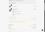 111Skin coupon verification screenshot