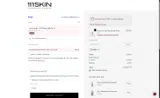 DESISM coupon verification screenshot