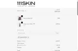 HANNAH15SM coupon verification screenshot