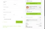 PRIME25 coupon verification screenshot