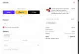 STROKEAWARE coupon verification screenshot