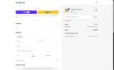 TRY3 coupon verification screenshot