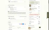 1canoe2 coupon verification screenshot