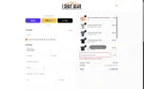 1 Shot Gear coupon verification screenshot