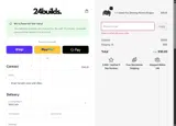 24ALIEN coupon verification screenshot
