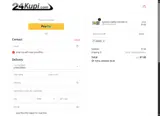 24kupi coupon verification screenshot